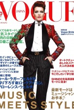 Florence Welch na capa da ''Vogue'' japonesa de Outubro de 2011